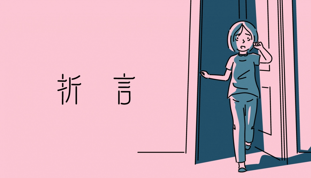 互动小说新作《折言》Steam试玩版上线 参展Steam新品节!