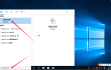 win10管理员权限怎么获取详细图文教程