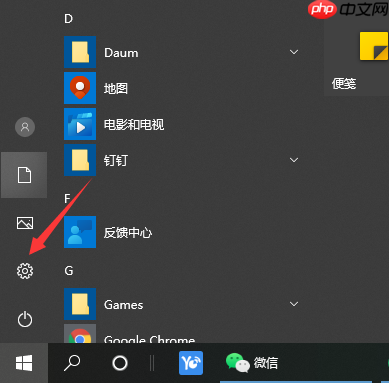 Win10怎么把cpu性能调到极佳？Win10把cpu性能调到极佳的方法