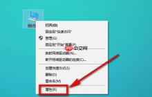 Win10电脑是否支持5G wifi 怎么查看?