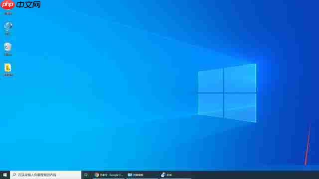如何在Win10任务栏显示自己的名字？