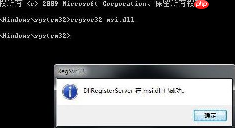 win11提示无法安装程序包时该怎么办?