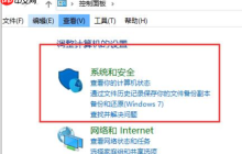 win10打不开右键菜单管理怎么办?