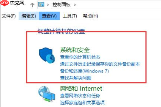 win10打不开右键菜单管理怎么办？