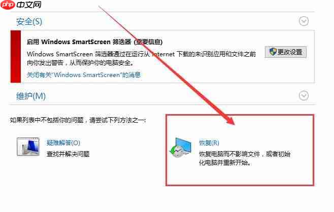 win10打不开右键菜单管理怎么办？