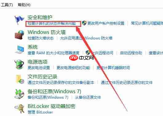 win10打不开右键菜单管理怎么办？