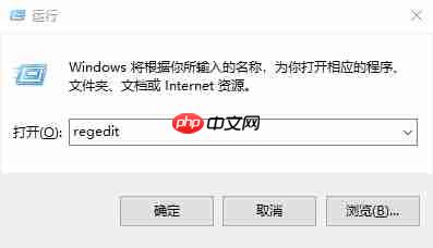 Win10系统如何自定义Alt-Tab界面边框的透明度