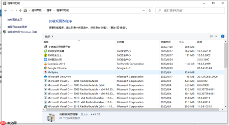 教你如何简单处理win10死机三键不管用