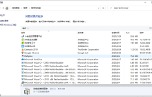 教你如何简单处理win10死机三键不管用