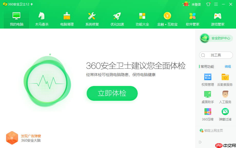 教你如何简单处理win10死机三键不管用