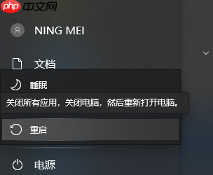 教你如何简单处理win10死机三键不管用