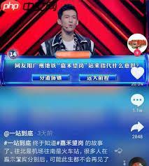 嘉禾望岗为何在抖音成网红地铁站