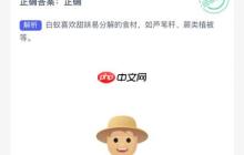 白蚁喜欢甜味易分解的食材对吗