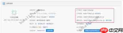 虚拟主机开通后如何查看FTP账号密码