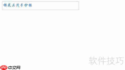 樱华正茂：手抄报中的青春记忆与文化传承