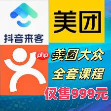 快手小店商家版如何推广商品