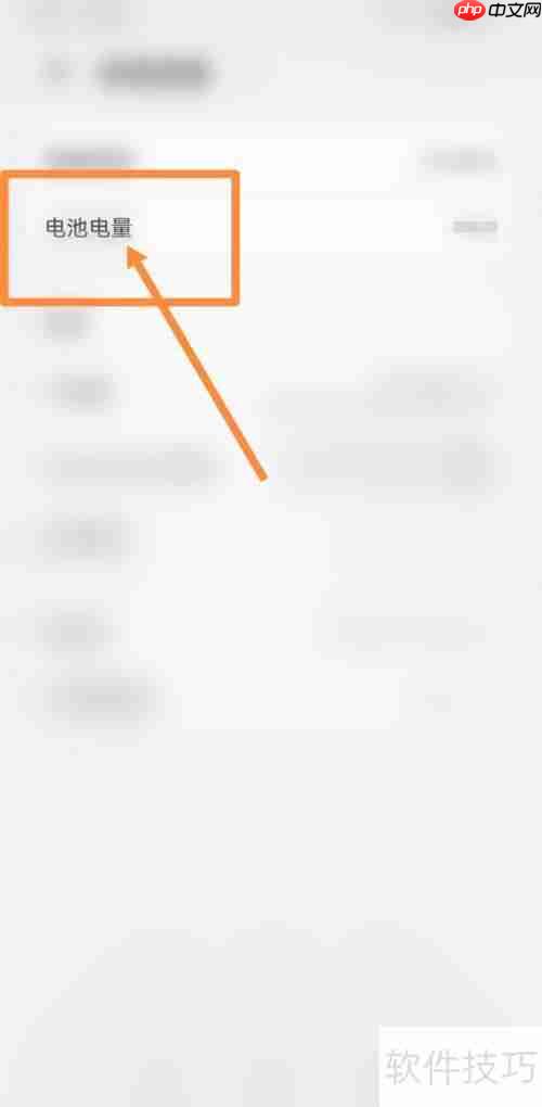 电瓶上MIN如何换算成AH