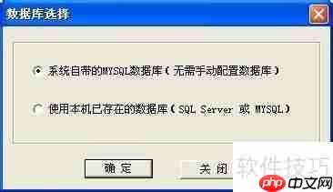 安秉网盾图纸加密软件安装方法