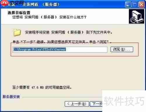 安秉网盾图纸加密软件安装方法