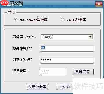 安秉网盾图纸加密软件安装方法