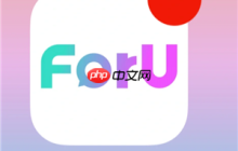foru软件靠谱吗 foru怎么解除cp