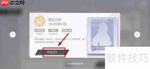 绝对演绎：如何成功加入经纪公司