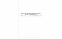 touchscale屏幕电子秤怎么打开