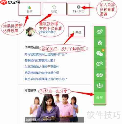 易信3.0手机版下载及安装注册指南