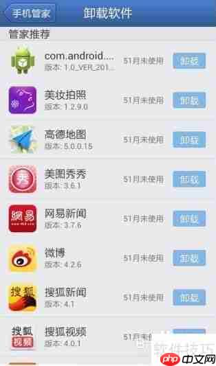 2014手机管理软件哪个好
