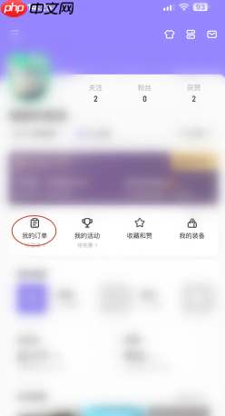 Keep奖牌发货为什么这么慢 Keep奖牌发货在哪里看物流