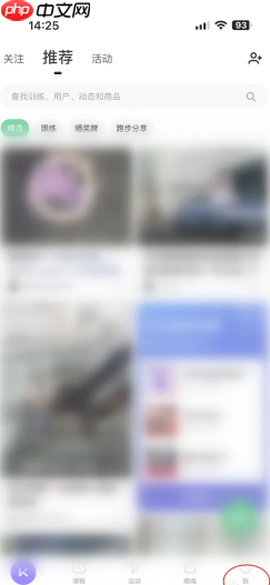 Keep奖牌发货为什么这么慢 Keep奖牌发货在哪里看物流
