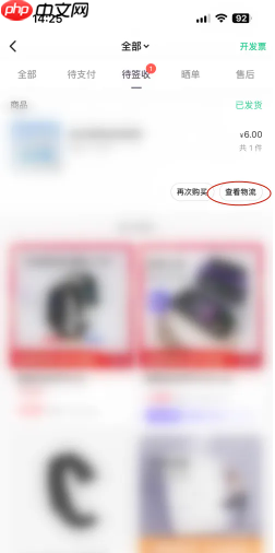 Keep奖牌发货为什么这么慢 Keep奖牌发货在哪里看物流