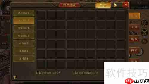 传奇手游:超变单机版新手快速升级攻略