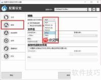 虚拟打印机转图片方法