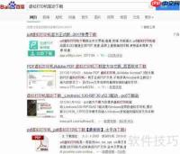 虚拟打印机转图片方法
