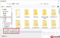 虚拟打印机转图片方法