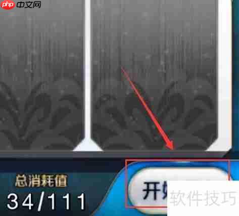 饭团连锁店一号攻略：帮你轻松搞定每一家分店