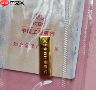 工商积存金和如意金的区别 积存金和如意金积存哪个好