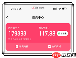 快手极速版如何赚取更多金币