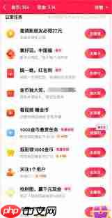 快手极速版如何赚取更多金币