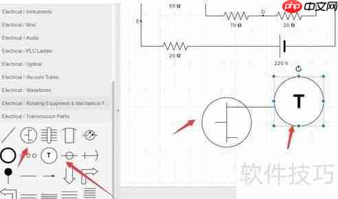 如何用流程图编辑器创建进销存管理流程图