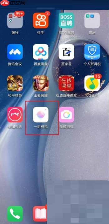 一甜相机延时拍摄如何取消