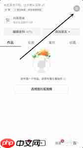 抖音私信通知详情如何打开