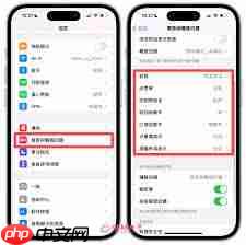 iphone如何关闭手机震动