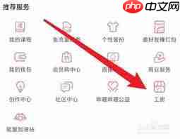 哔哩哔哩如何开通工房功能