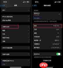 iPhone13ProMax如何设置节假日日历