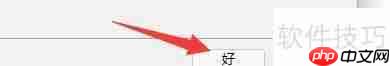 风云CAD编辑器设置简单模式的方法