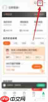 众安保险app怎么办理退保