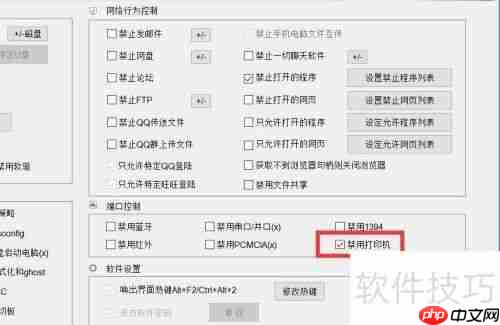 虚拟打印机无法打印怎么办