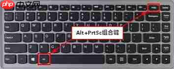 电脑截屏快捷键设置位置在哪